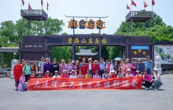 微信图片_20250608192336